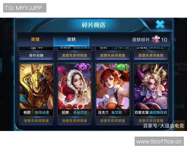 王者荣耀最新速度排名揭晓IG战队创造历史新高成就辉煌