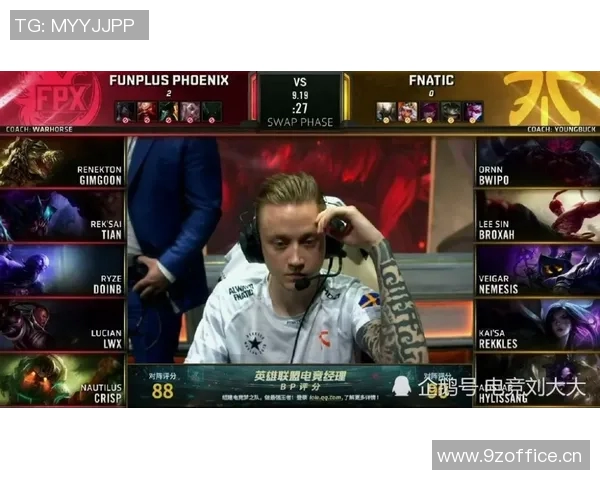 英雄联盟最新状态排行榜揭晓FPX战队荣登第四名引发热议